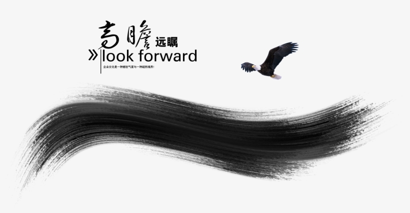 Looking Forward To The Development Of Corporate Culture, - Organizational Culture, transparent png download