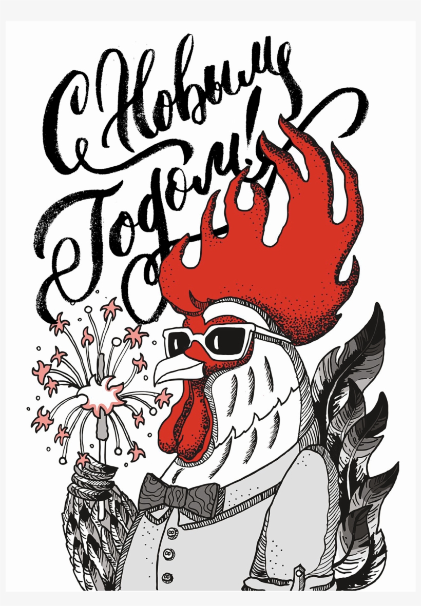 Rooster - Stock, transparent png download