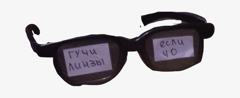#gucci Lenses #gucci #gucci Gang #gucci Squad #gucci - Strap, transparent png download