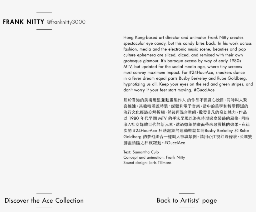 #24hourace-desktop - Document, transparent png download