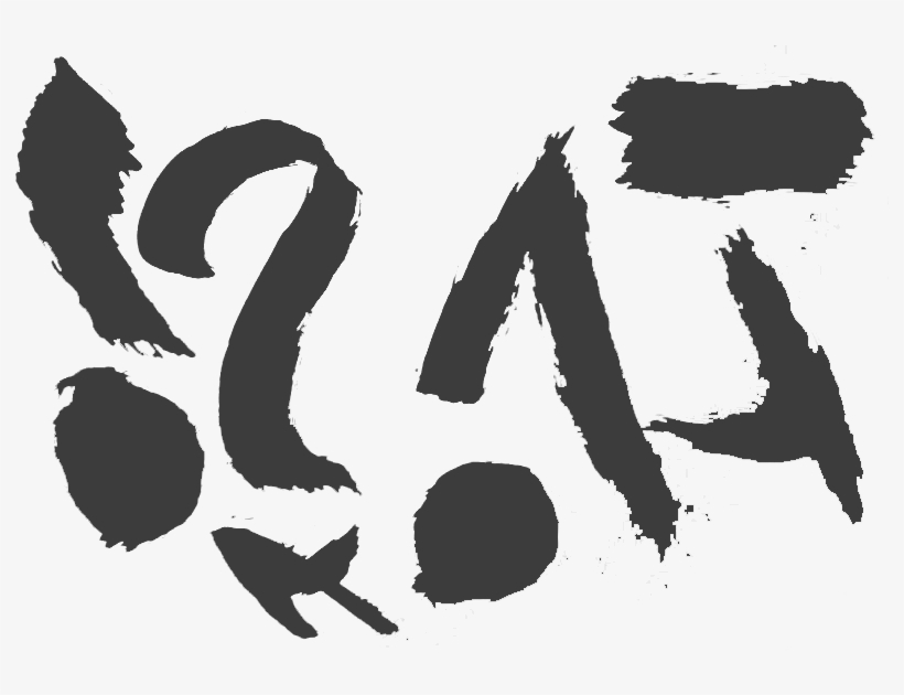 Free Watercolor Ink Png Image - Watercolor Painting, transparent png download