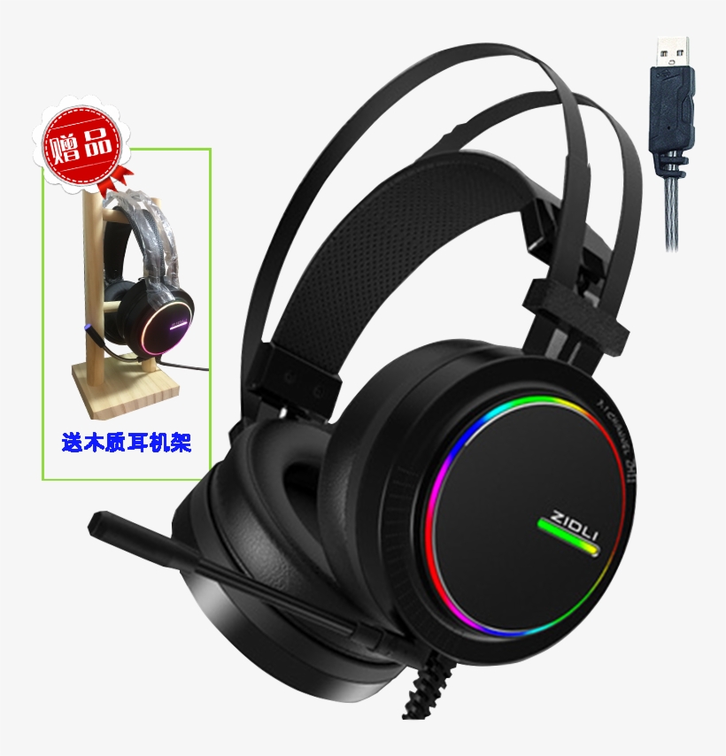 Magnetic Power Zidli Zh11 Computer Headset Headset - Tai Nghe Zidli Zh11s Rgb Led Black, transparent png download