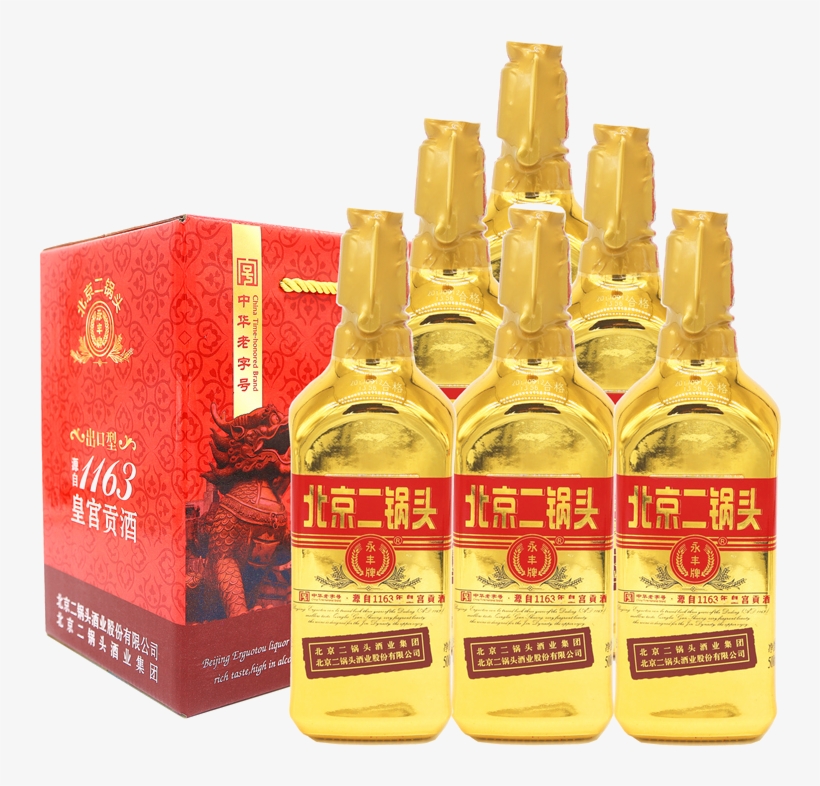 Yongfeng Brand Beijing Erguotou Liquor Export Small - Erguotou, transparent png download