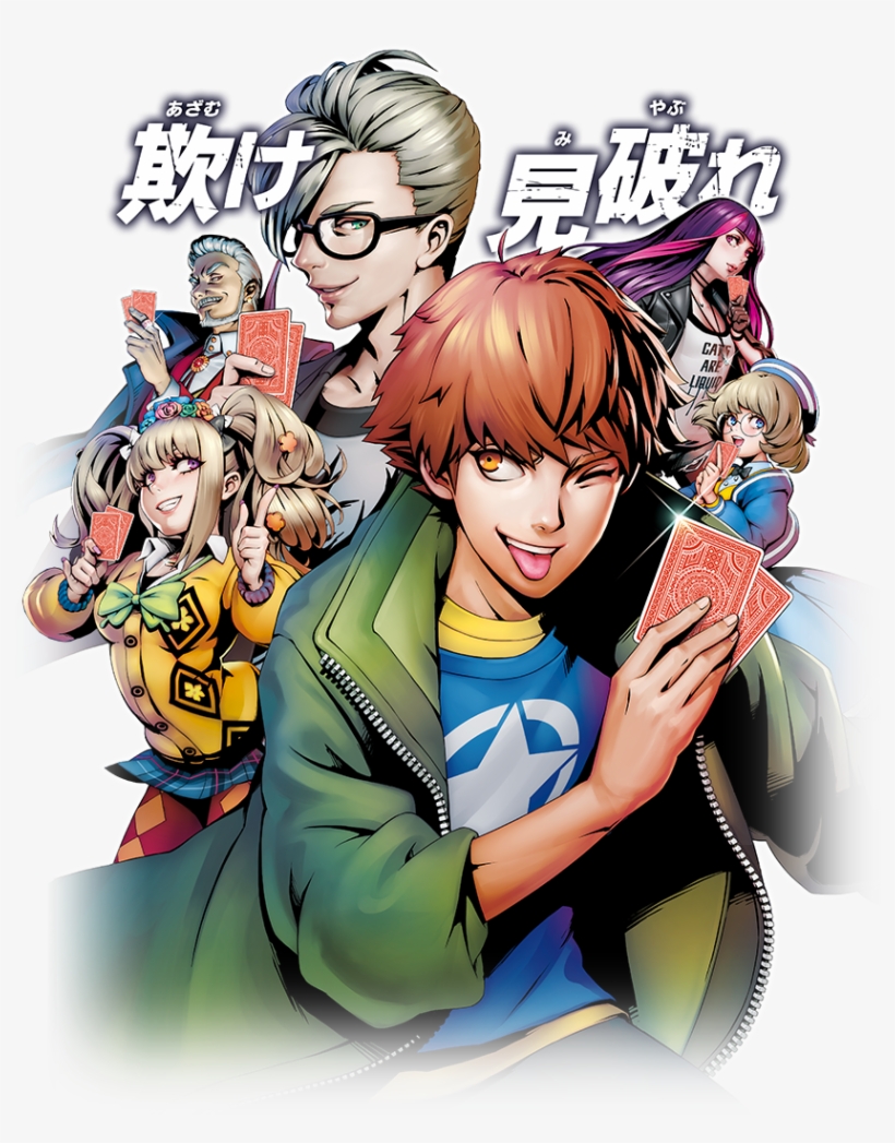 Top Kv Image - ポーカー スタジアム, transparent png download