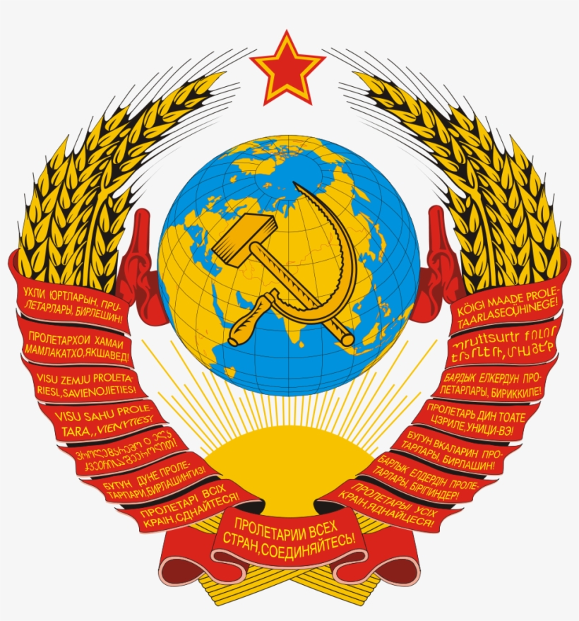 Soviet Coat Of Arms - Soviet Russia Coat Of Arms, transparent png download