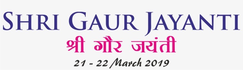 Gaur Jayanti Invitation - Army And Navy Club Building, transparent png download