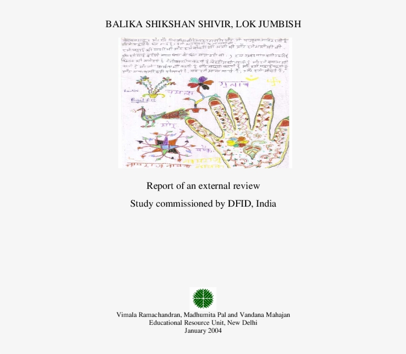 Pdf - Document, transparent png download