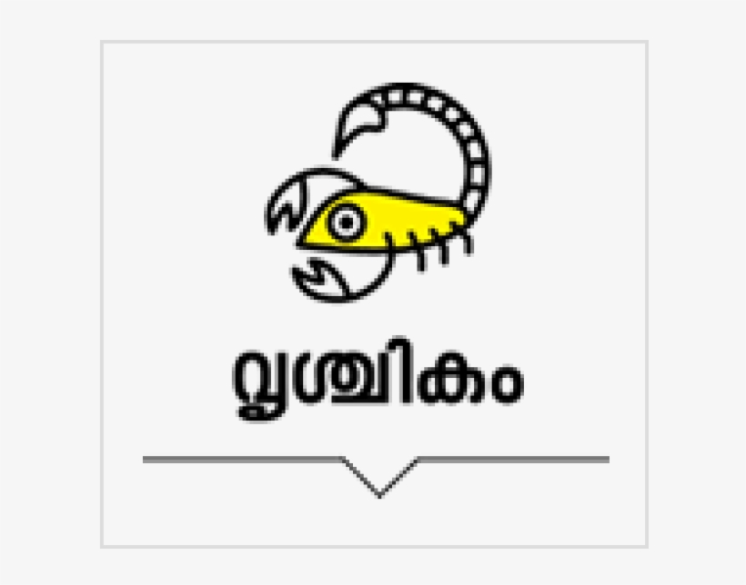 N - Parallel, transparent png download