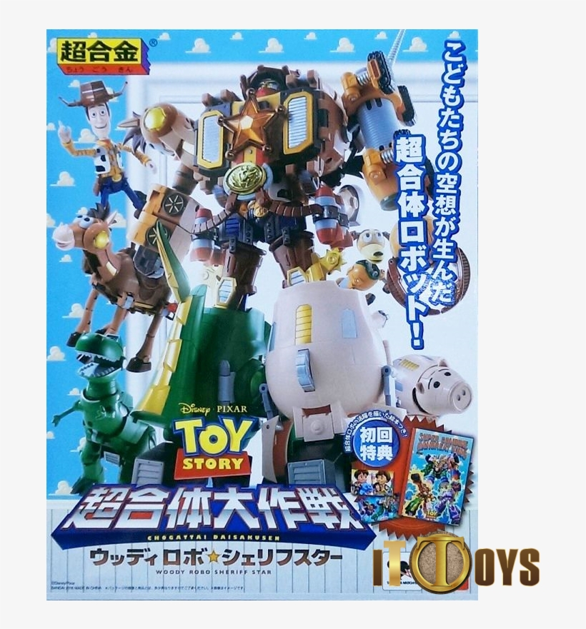 Chogokin Toy Story - Toy Story Bandai Chogokin, transparent png download