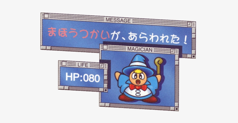 Computer Virus - Kirby Super Star Computer Virus, transparent png download