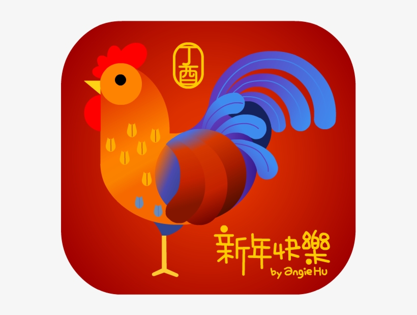 Rooster - Illustration, transparent png download