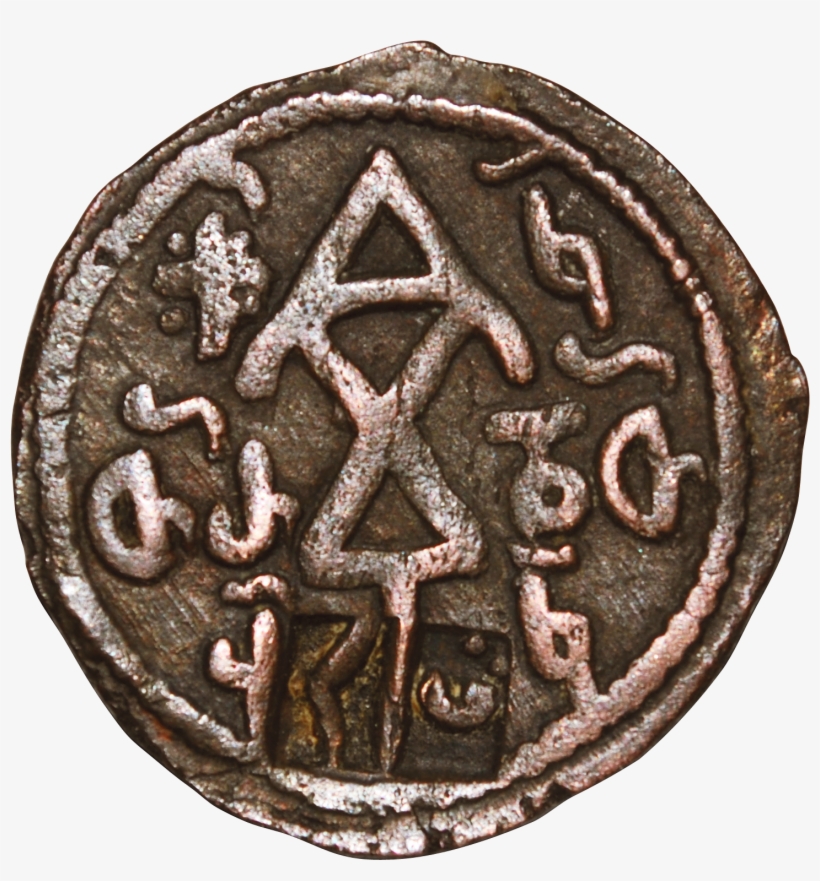 Coin Of Queen Tamar 1200 Ad - Royal Palace Of Turin, transparent png download