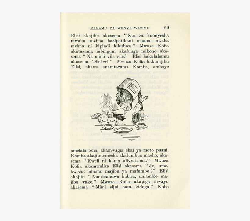 Ajabu - Document, transparent png download