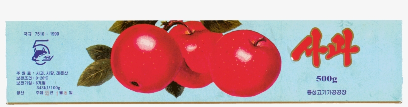 Emblazoning Products With Such Iconography Implies - Made In North Korea Everyday Graphics, transparent png download