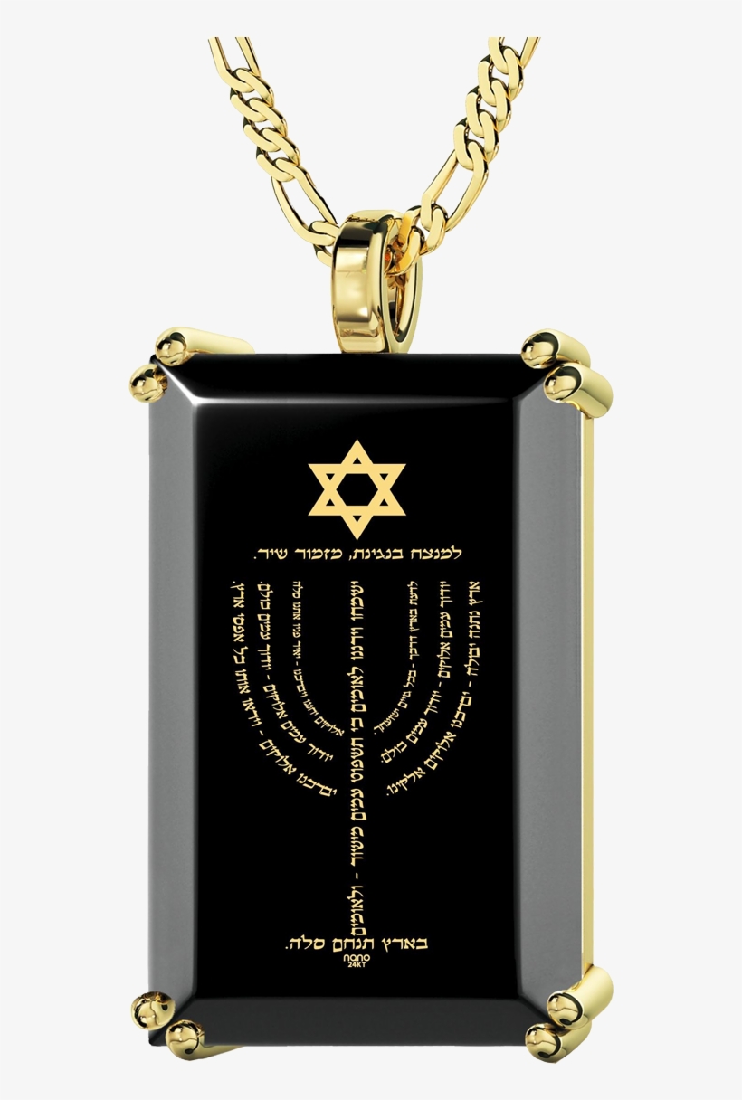 Nano Style Menorah Pendant - Gold Plated Men's Crucifix Necklace With Matthew 27, transparent png download