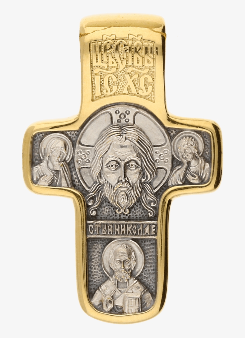 Russian Orthodox Silver Cross Pendant Holy Face Of - Jewellery, transparent png download