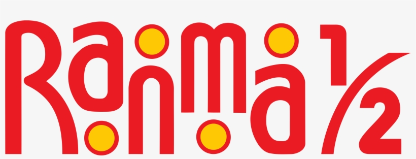 Ranma ½ Rebuilt Logo In Vector Graphics - Ranma 1/2 [book], transparent png download