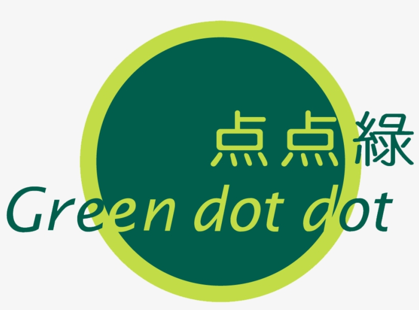 Greendotdot - 點 點 綠, transparent png download