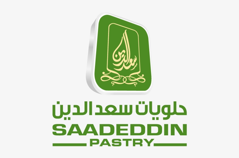 Saadeddin Pastry, transparent png download