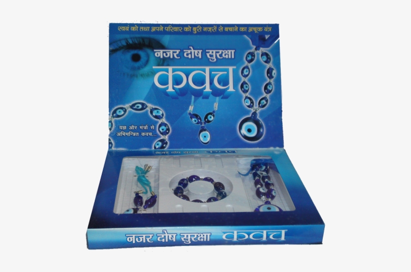 These Evil Forces And Their Bad Eyes Are There In Almost - Nazar Suraksha Kawach, transparent png download