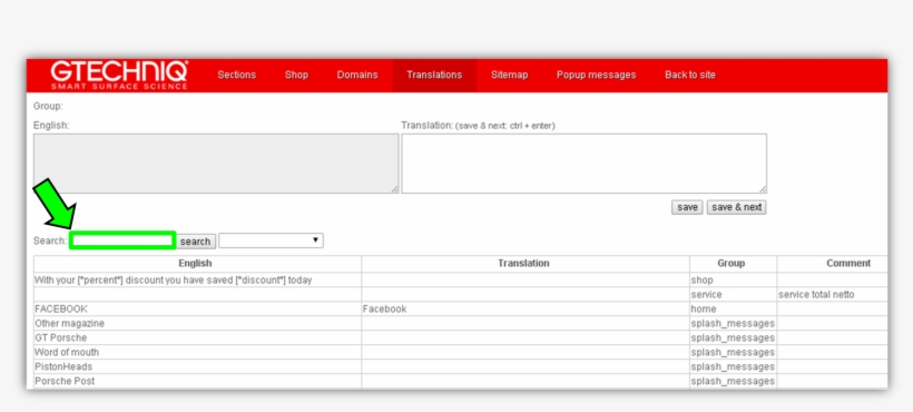 5 Search Field - Gtechniq, transparent png download