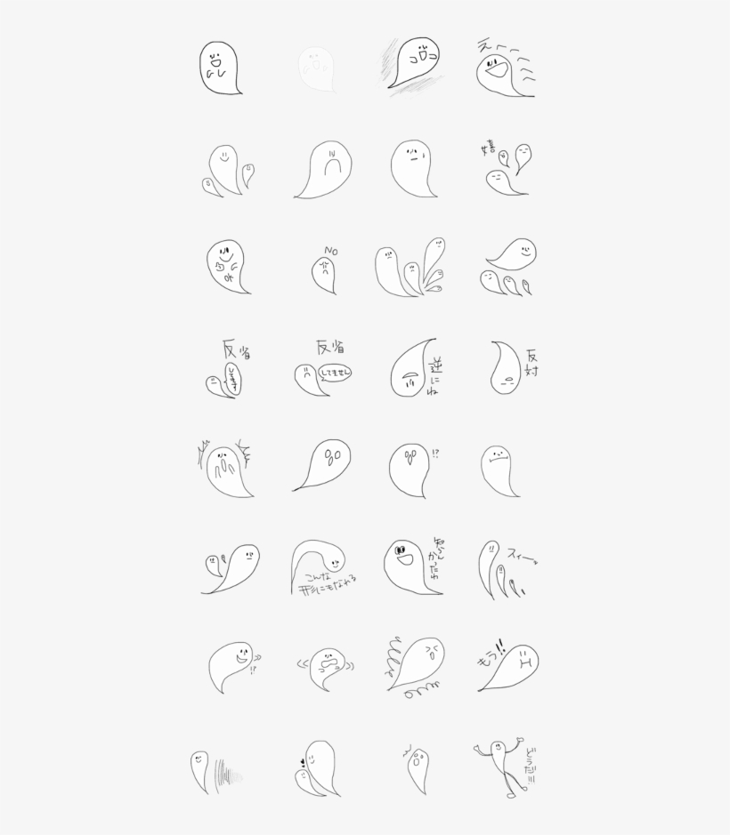 This Sticker Is Very Cute Ghost Sticker - Emoticon, transparent png download