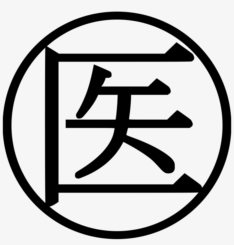 Letter A Monogram Clip Art At Clker - H Monogram Clip Art, transparent png download
