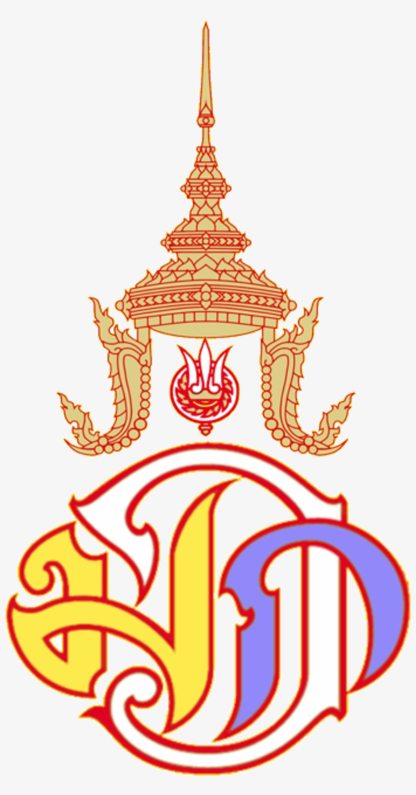 Download - King Maha Vajiralongkorn Symbol, transparent png download