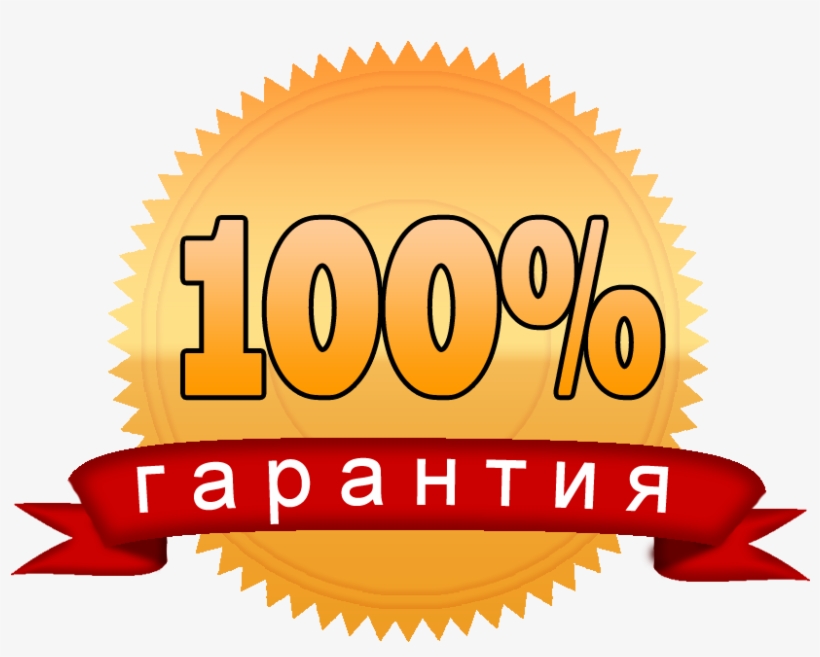 Golden Key Steam - Mattel, transparent png download