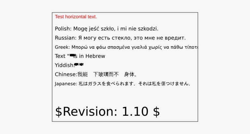 Raster Image Of Text Intro 04 T - Textfree, transparent png download