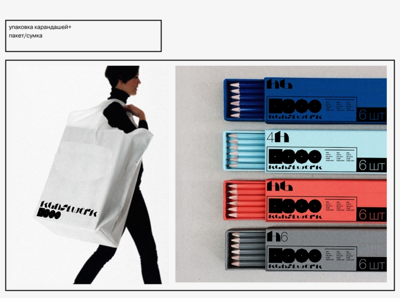 Photo Credit - Http - //momadesignstudio - - Bag, transparent png download