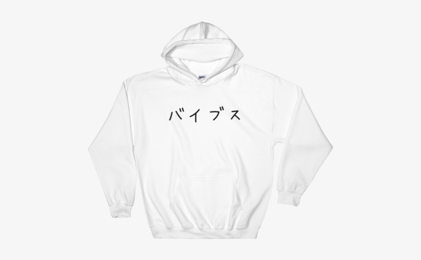White Jap Text Hoodie - World's Best Cat Mom Sweatshirt - Cat Mom Hoodie -, transparent png download