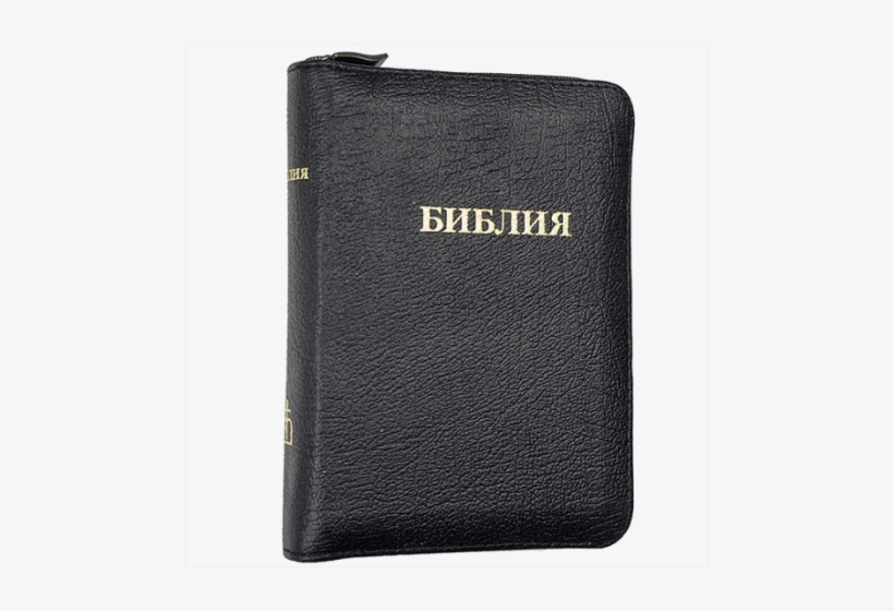 Free Png Holy Bible Png Images Transparent - Portable Network Graphics, transparent png download