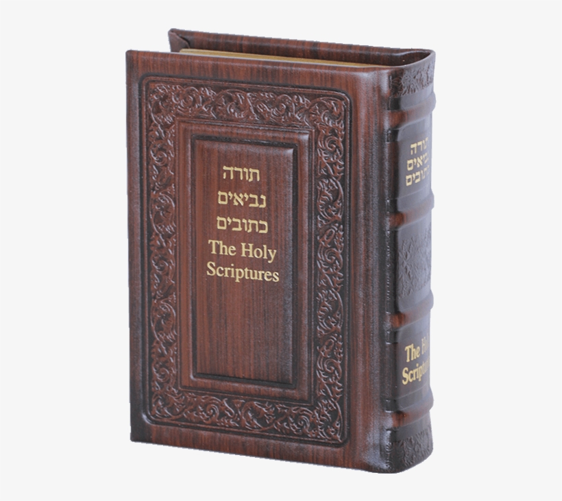Old Testament Bible - Old Bible Cover, transparent png download