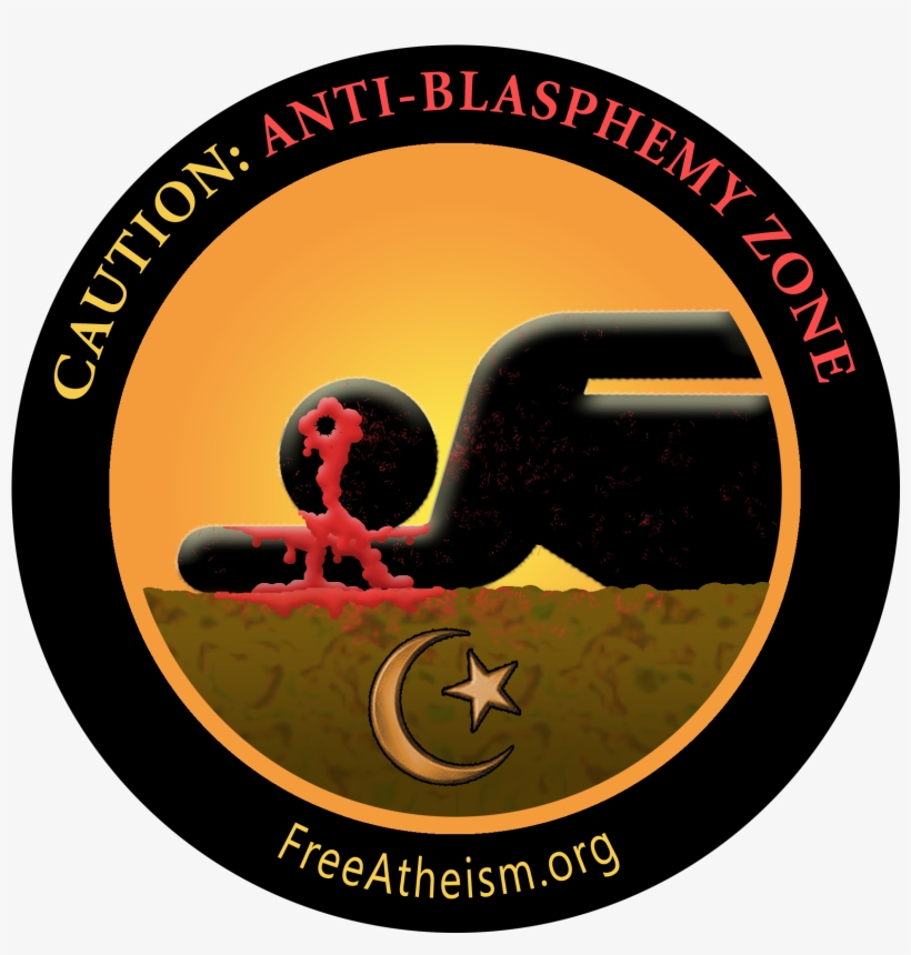 Anti-blasphemy Png - Portable Network Graphics, transparent png download
