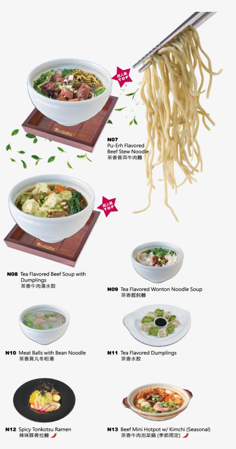 Noddles 1-02 - Portable Network Graphics, transparent png download