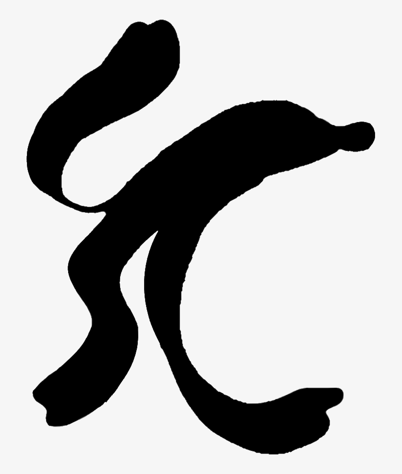 Lacascara - Illustration, transparent png download