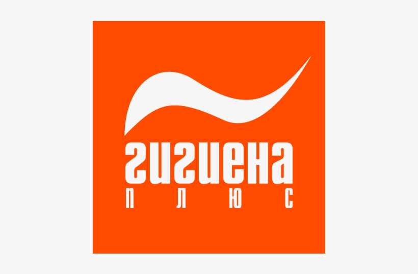 Gigiena Plus - Logo, transparent png download