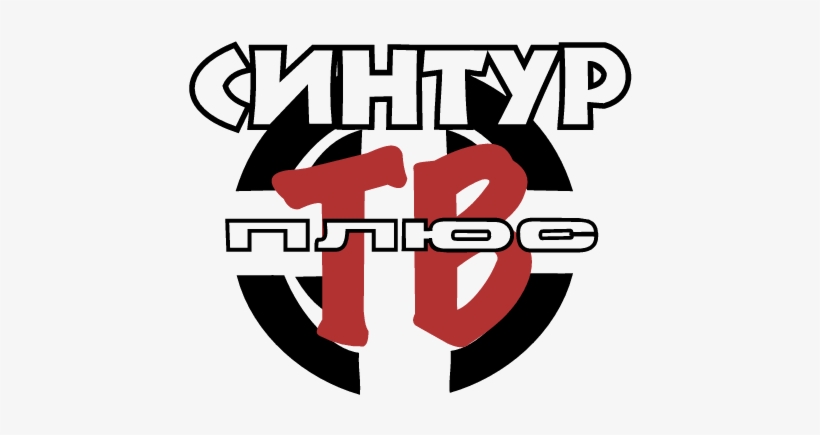 Belirtilmemiş - Television, transparent png download