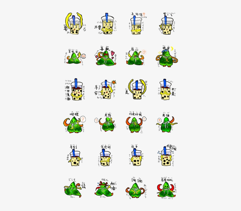 Chinese Bubble Milk Tea And Zhongzi - Emoticon, transparent png download