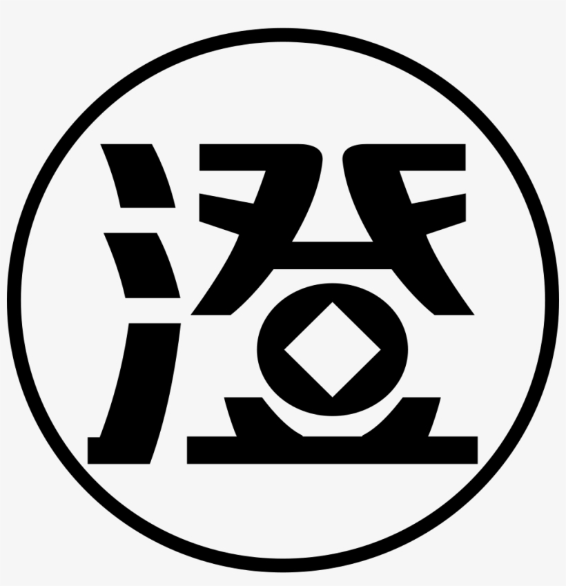 Png File Svg - Warehouse, transparent png download