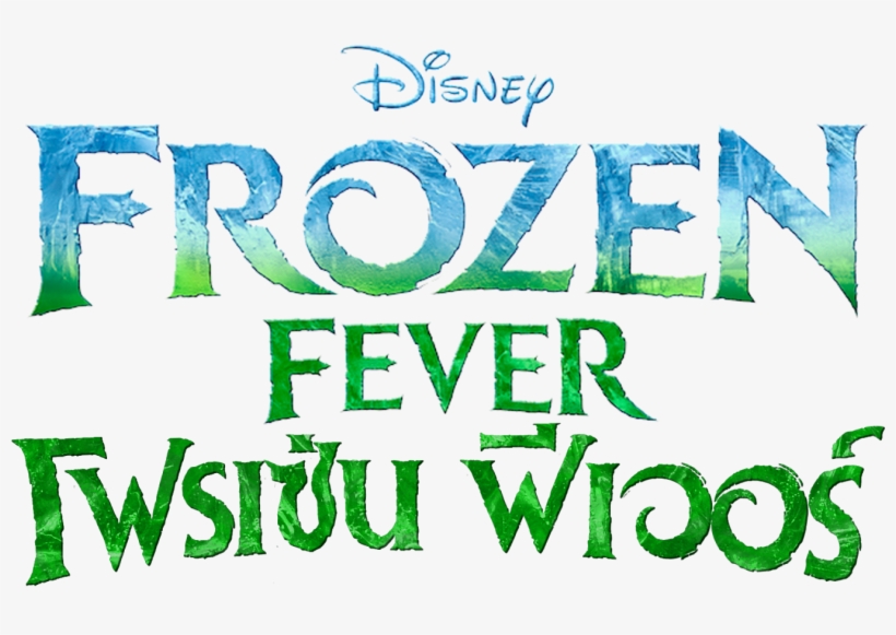 Frozen Fever Png, transparent png download