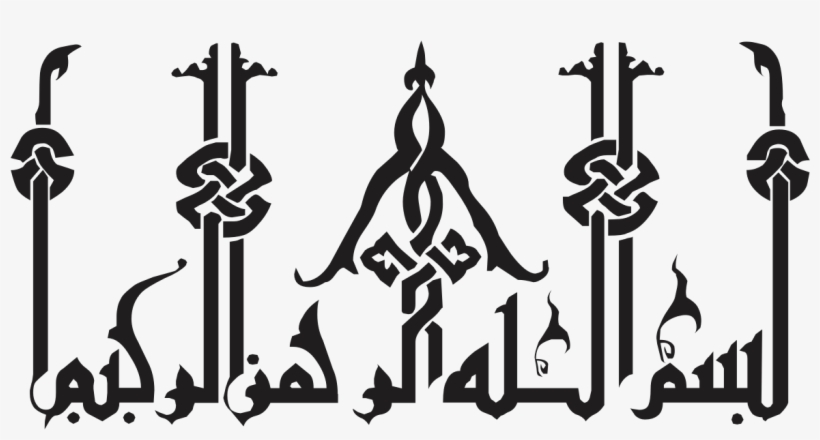 This Free Icons Png Design Of In The Name Of God, transparent png download