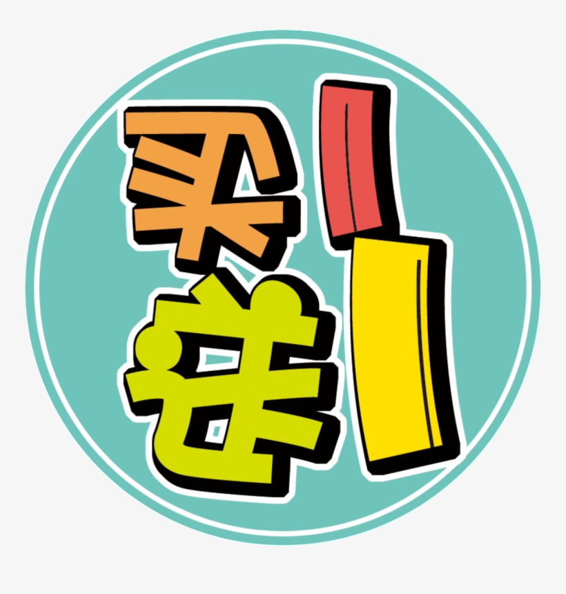 Tmall, transparent png download