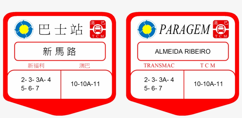 Macau Old Bus Stop Sign - Macau, transparent png download