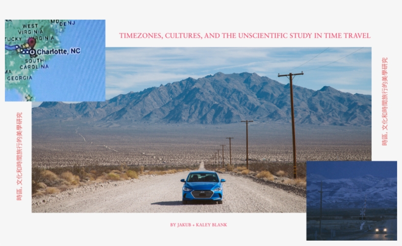 Timezones Time Travelartboard 1 - Hot Hatch, transparent png download