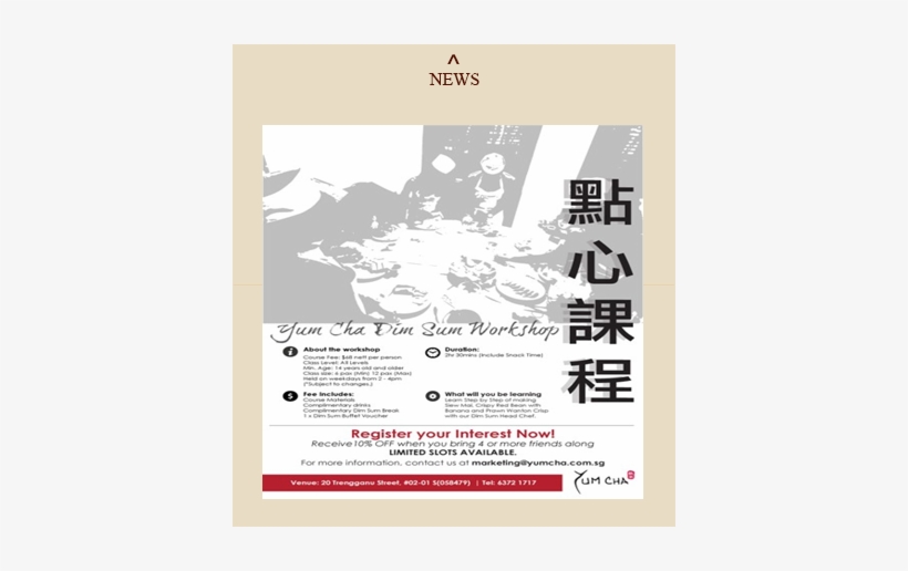 News Blank 1 1 - Poster, transparent png download