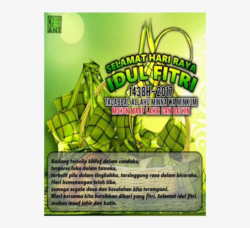 Photo - Android Application Package, transparent png download