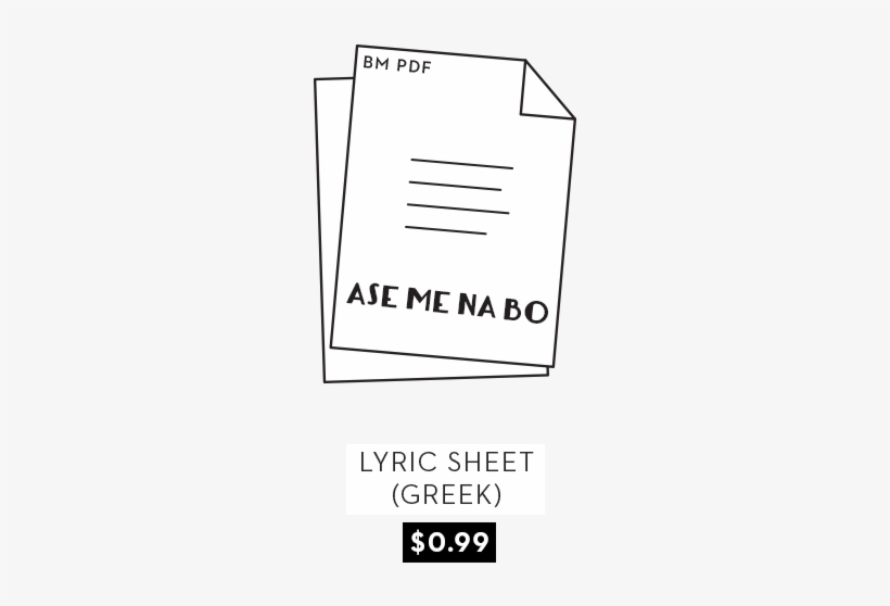 Ase Me Na Bo Lyric Sheet, transparent png download