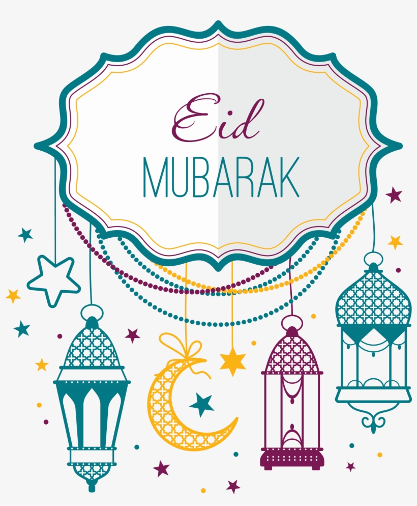 E#mubarak-1 - Eid Mubarak Logo Png, transparent png download